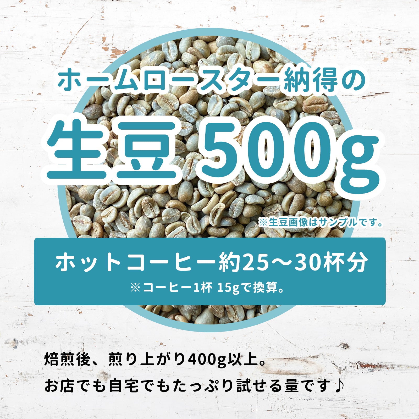 生豆 コロンビア カンポ・エルモッソ “パッション” カーボニックマセレーション マルチフルファーメーテーション イエローフルーツ インフューズド