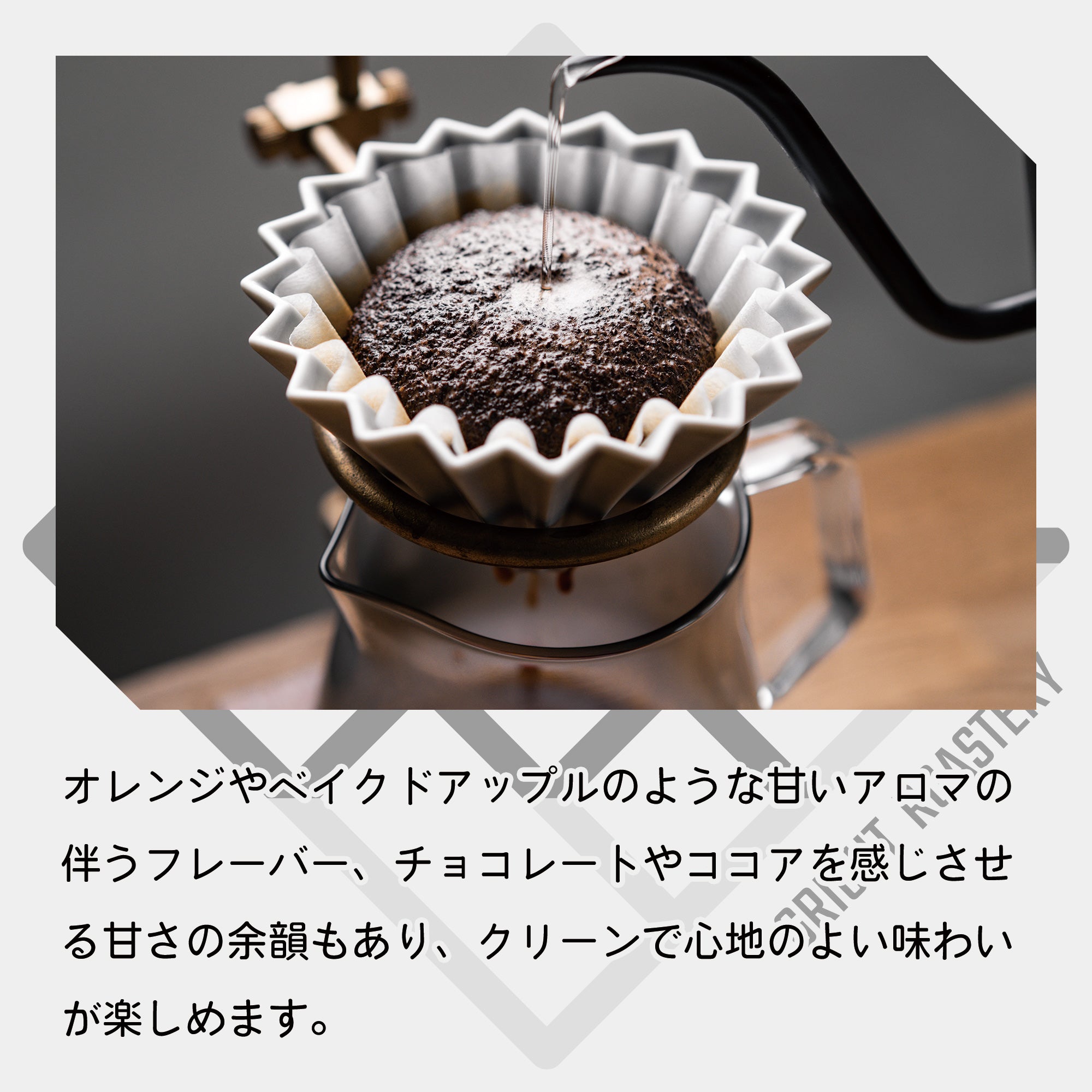 コスタリカ ラ・カンデリージャ ハニー コーヒー豆