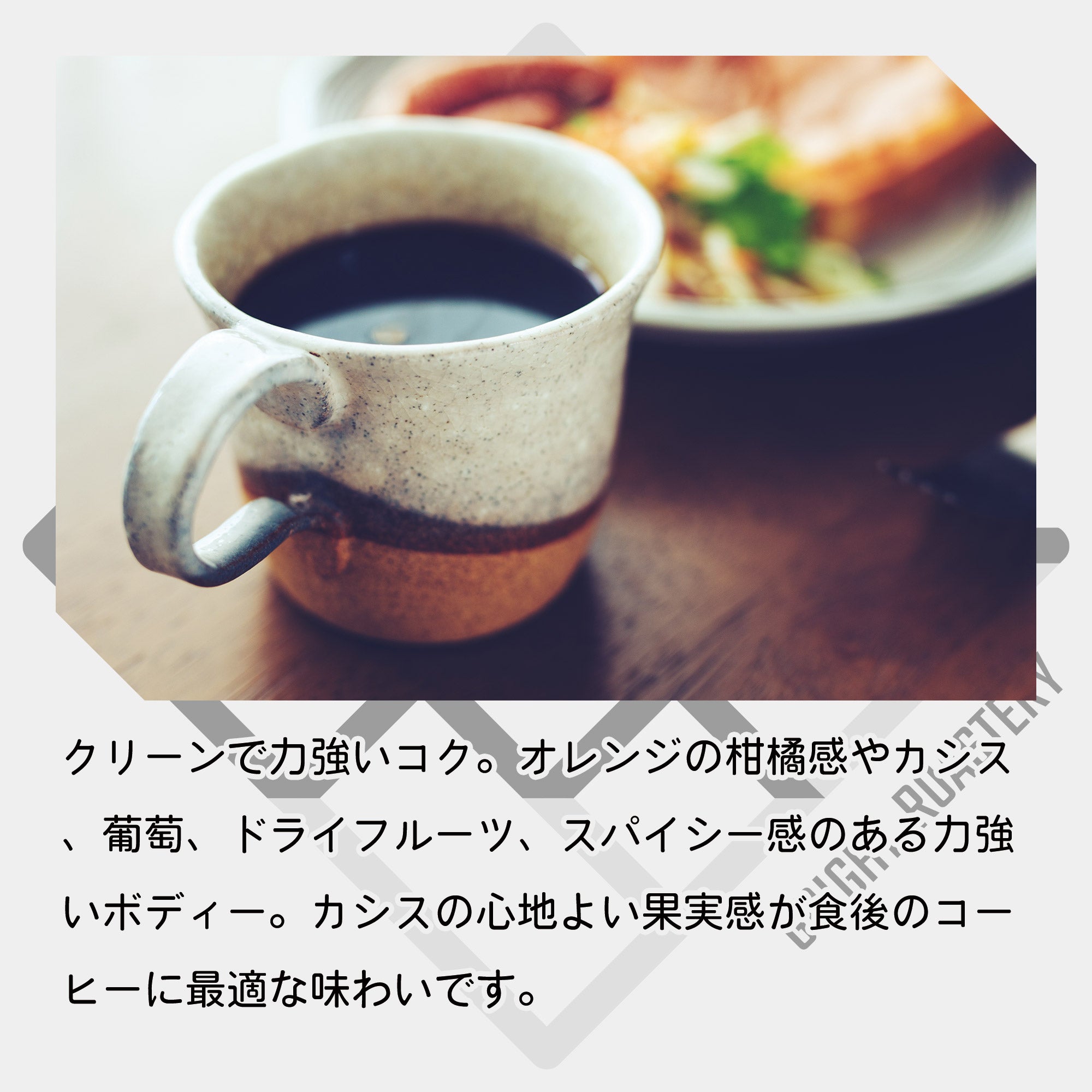 生豆 ケニア マサイ AA ウォッシュド