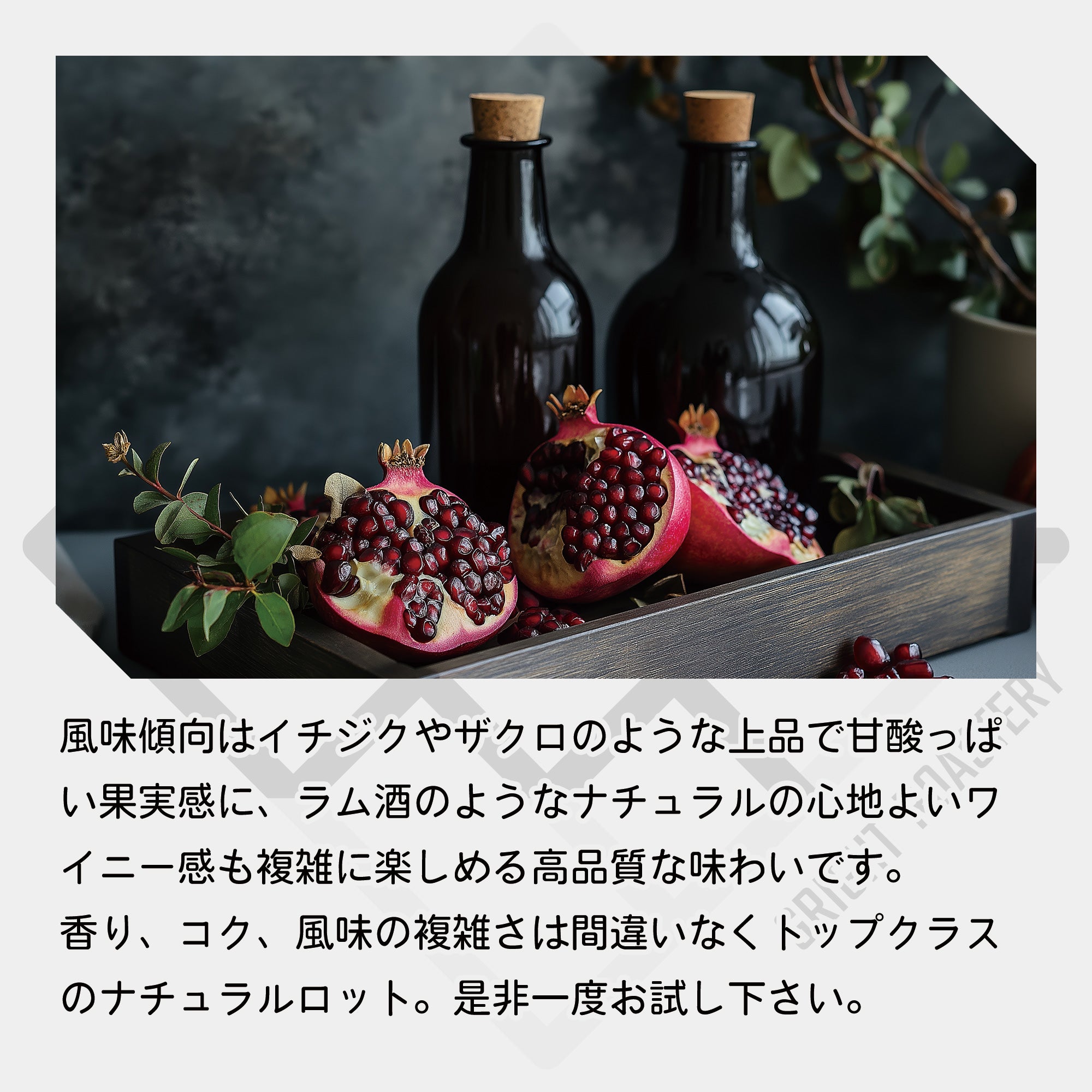 コロンビア キンディオ サンタモニカ農園 パパヨ / オンブリゴン - ナチュラル コーヒー豆