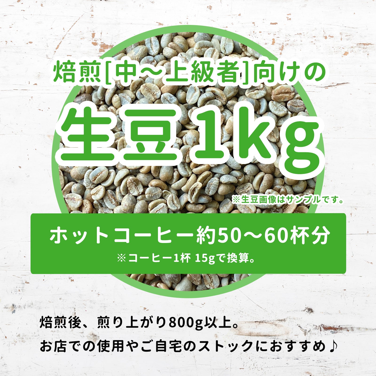 生豆 コスタリカ アグリビッド オレンジティピカ ハニー – GRIGHT