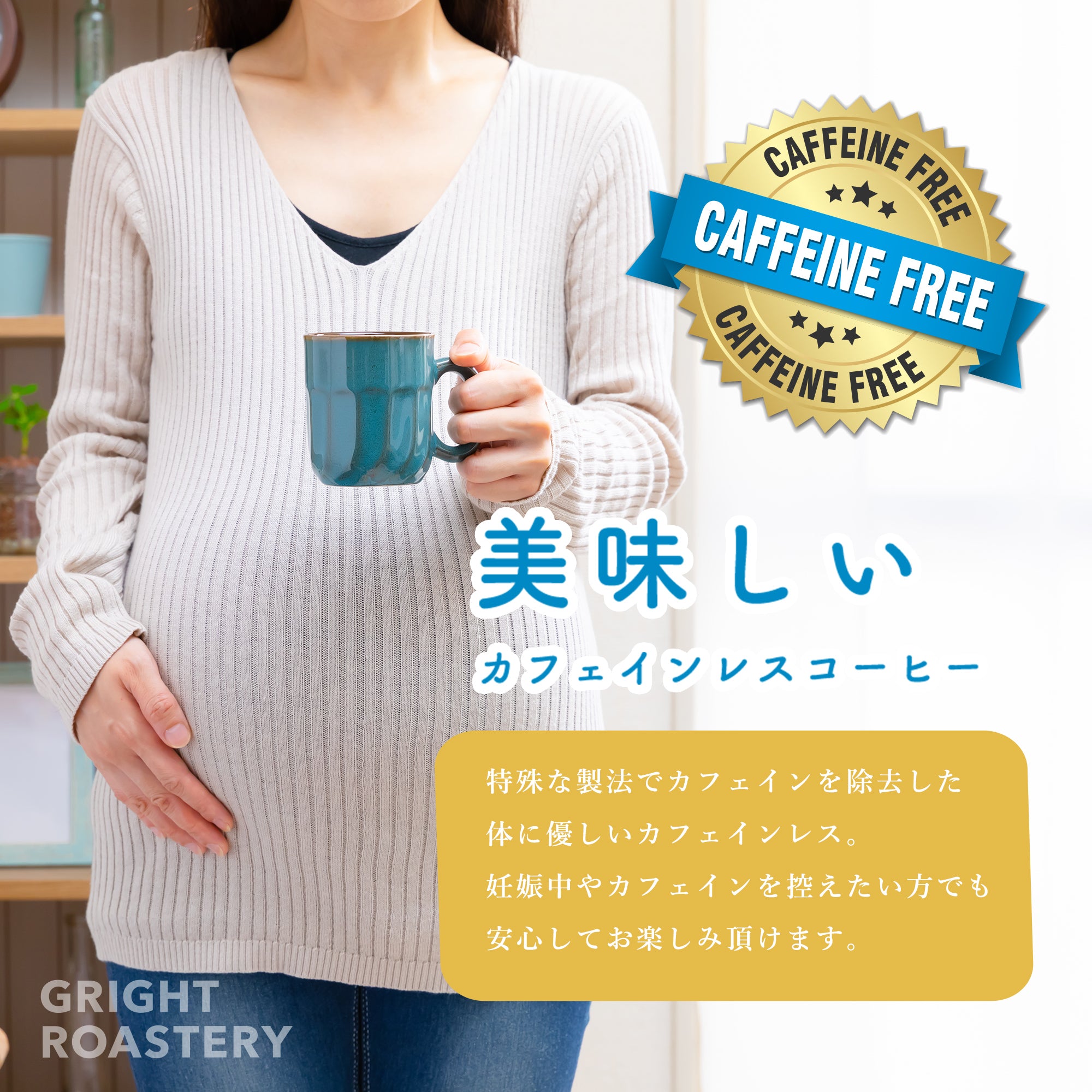 エチオピア シダモ G-2 ウォッシュド カフェインレス（デカフェ） コーヒー豆