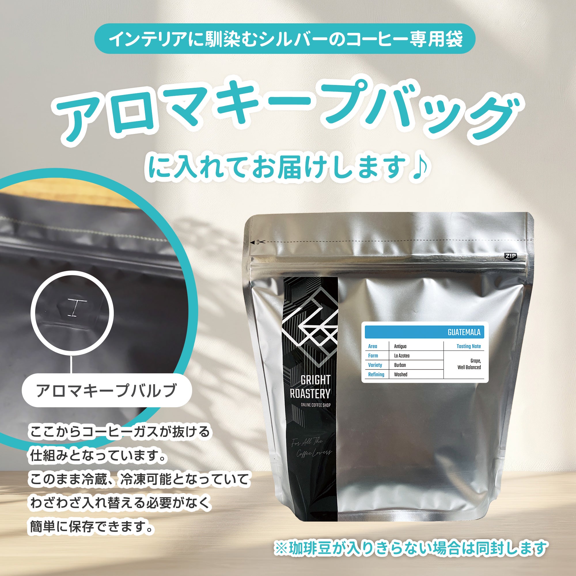 コロンビア エルパライソ農園 ライチピーチ（YN9） ダブルアナエロ