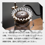 ブラジル ブルボンアマレロ ボンジャルディン農園 ナチュラル コーヒー豆