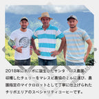 コスタリカ マレスピ ロス・モンヘ ナチュラル コーヒー豆