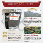 生豆３種セット (250g×3種 合計750g）コロンビア[ウォッシュド] タンザニア[ウォッシュド] ブラジル[ナチュラル] )