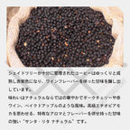 エルサルバドル サンタリタ農園 ブルボン ナチュラル コーヒー豆