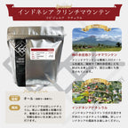 インドネシア クリンチマウンテン コピ ジェルク ナチュラル コーヒー豆