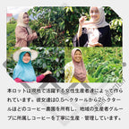 生豆 インドネシア クリンチマウンテン コピ ジェルク ナチュラル