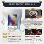 GCR BLEND NO.6 ブレンド コーヒー豆