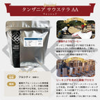 生豆３種セット (250g×3種 合計750g）エチオピア[ナチュラル] ルワンダ[ウォッシュド] タンザニア[ウォッシュド] )
