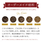 コスタリカ ラ・カンデリージャ ハニー コーヒー豆
