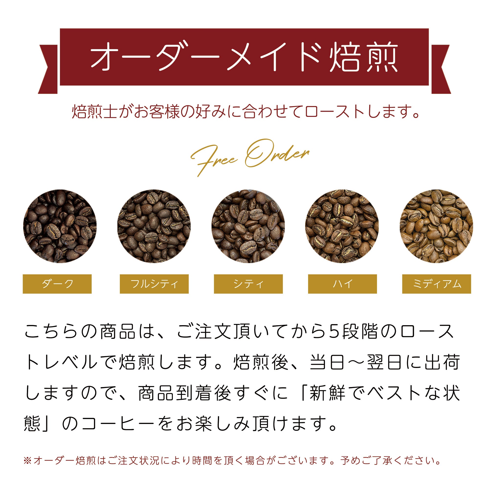 イエメン モカハラズ ガーリブ アナエロビック ナチュラル コーヒー豆